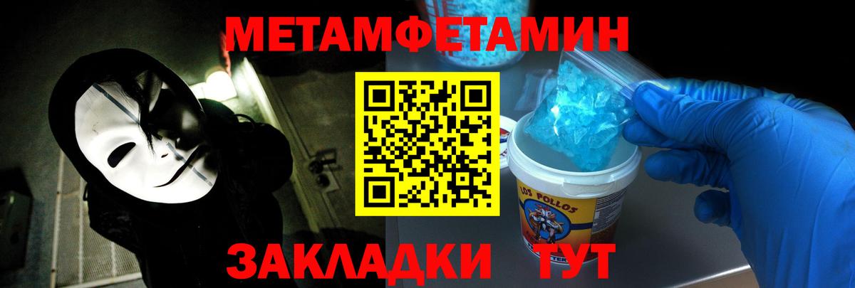АМФ  Амфетамин  Вход с VPN  Лысьва  АМФЕТАМИН VHQ 
