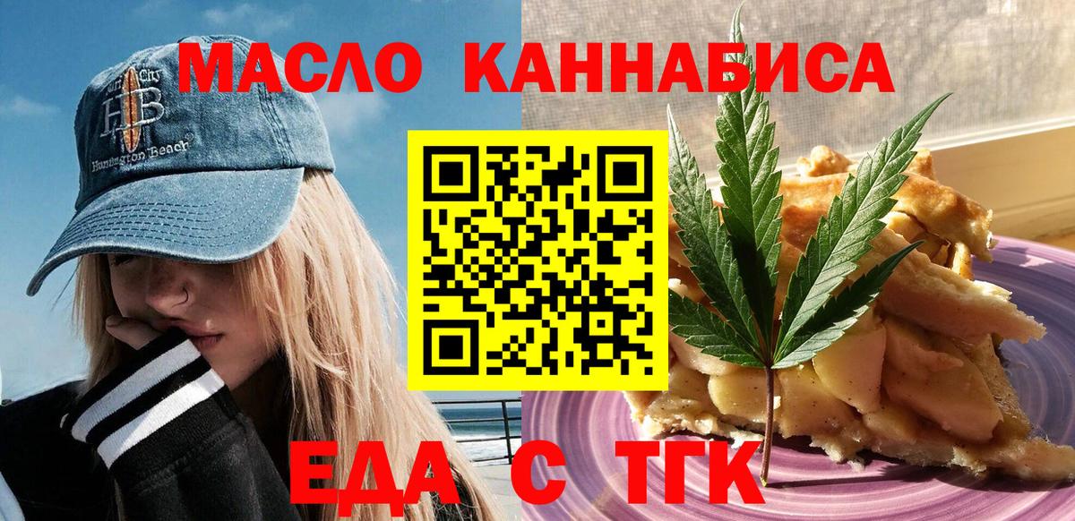 Canna-Cookies марихуана Лысьва
