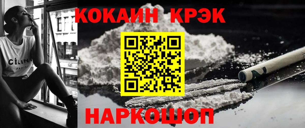 Лысьва  Cocaine 98%  Вход с VPN 