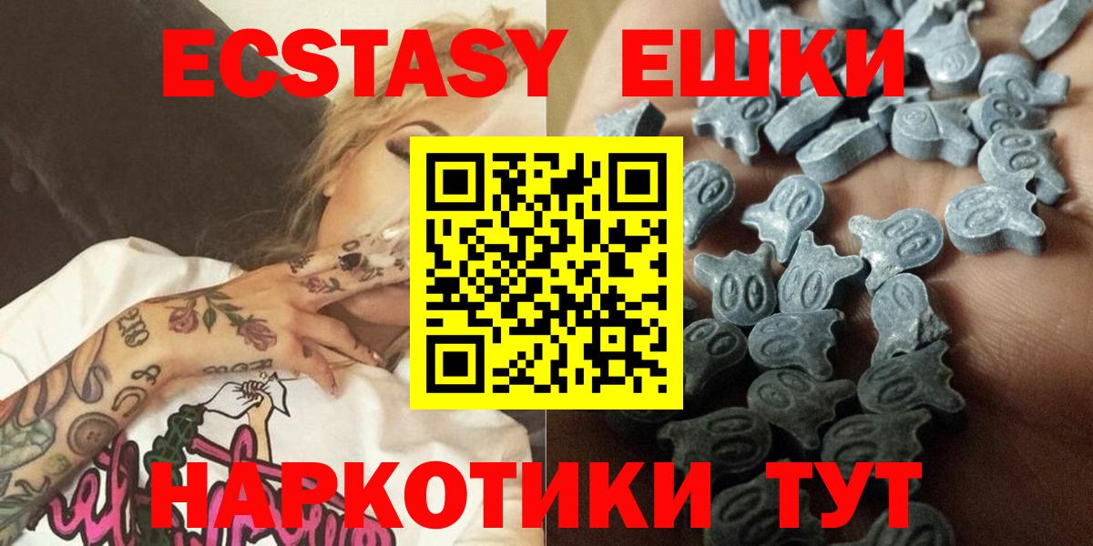 Ecstasy диски Лысьва