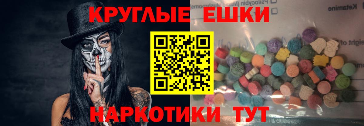 Ecstasy 300 mg  ЭКСТАЗИ 250 мг  Лысьва  Вход с VPN 