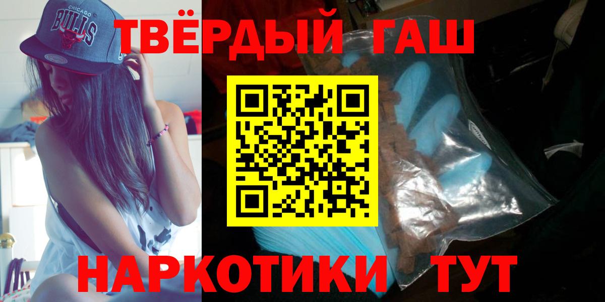 Гашиш убойный Лысьва