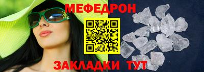 меф VHQ Заводоуковск