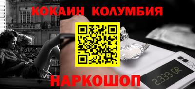 индика Заволжье