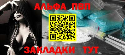 винт Ирбит
