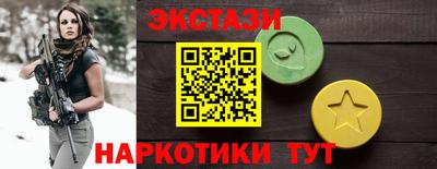 меф VHQ Заводоуковск