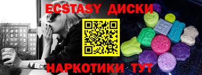 альфа пвп VHQ Изобильный