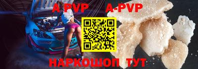меф VHQ Заводоуковск