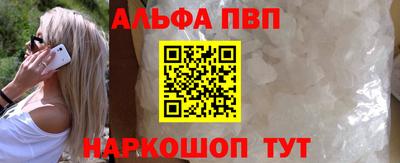 меф VHQ Заводоуковск