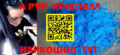 винт Ирбит
