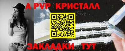 альфа пвп VHQ Изобильный