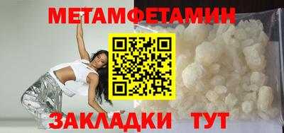 винт Ирбит