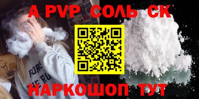 стаф Жуковский
