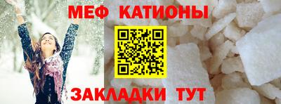 меф VHQ Заводоуковск