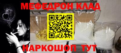 винт Ирбит
