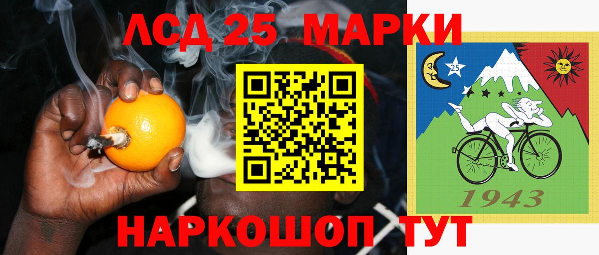 ЛСД экстази кислота  LSD-25 экстази кислота  Лысьва  Вход с VPN 