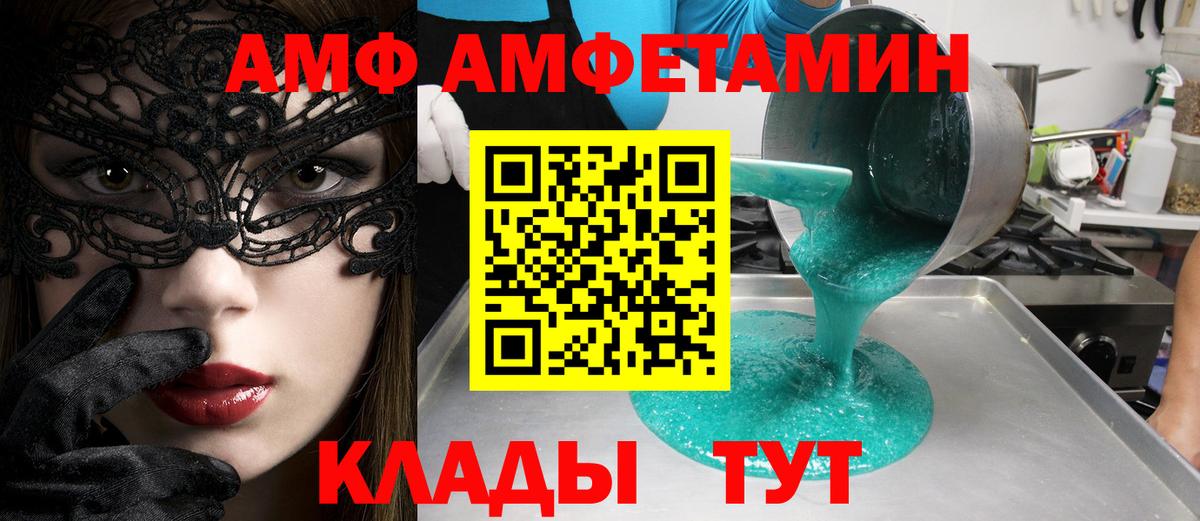 МЕФ кристаллы  Кокаин  Вход с VPN  Лысьва  LSD-25  МЕТ  ГАШ  Конопля  Alpha PVP СК кристаллы 