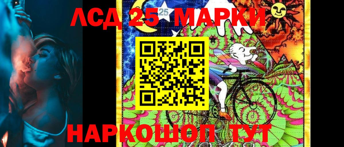 Наркотические марки 1,8мг  Наркотические марки 1,8мг  Вход с VPN  Лысьва 