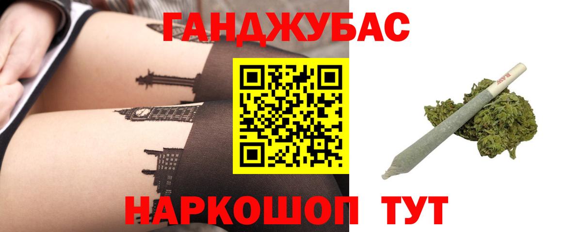 Конопля White Widow  МАРИХУАНА тримм  Вход с VPN  Шишки марихуана White Widow  Лысьва 
